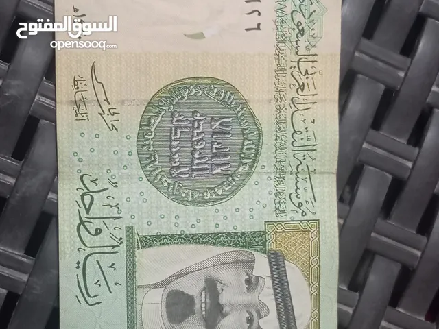عمله سعوديه قديمه على ايام الملك عبدالله اصدار عام 2009