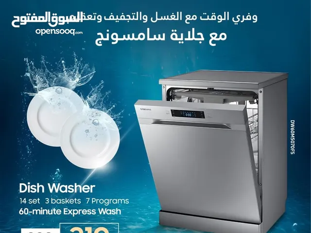 جلايه سامسونج بأعلى مواصفات باقل سعر حرق الكميه محدوده لمده 3 ايام