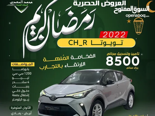 New Toyota C-HR in Al Batinah