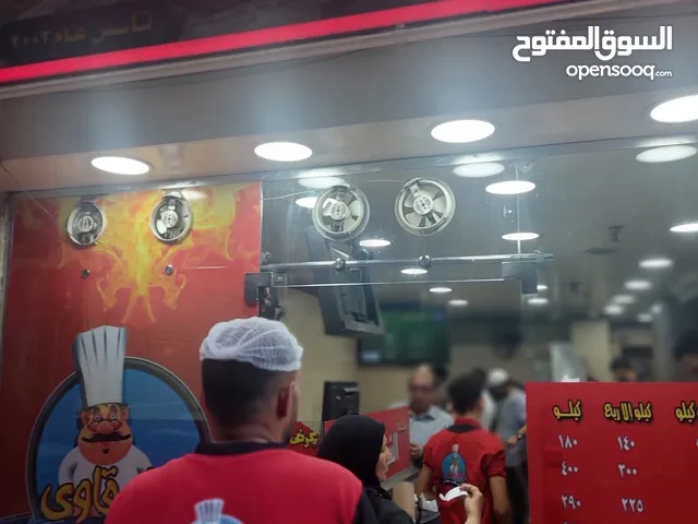 مطعم كبده ومخ الشرقاوي للبيع