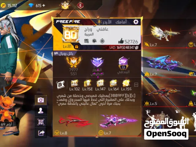 Free Fire Accounts and Characters for Sale in Mafraq