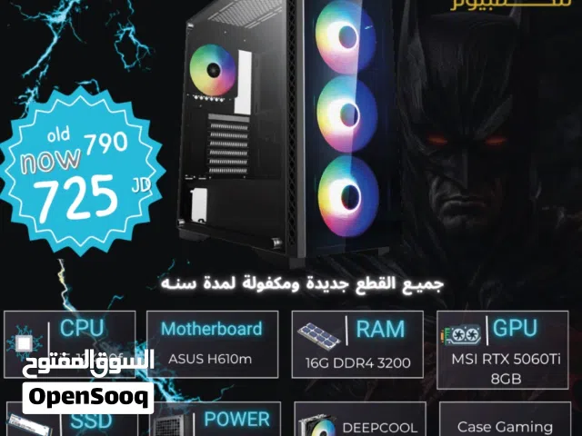 عرض pc gaming 5060Ti