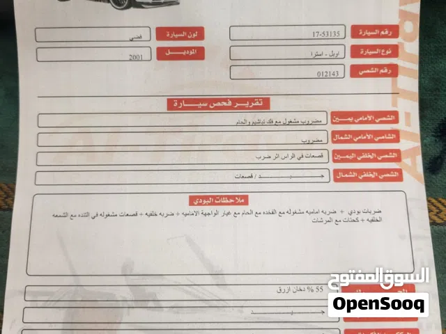 2001 أوبل استرا GS