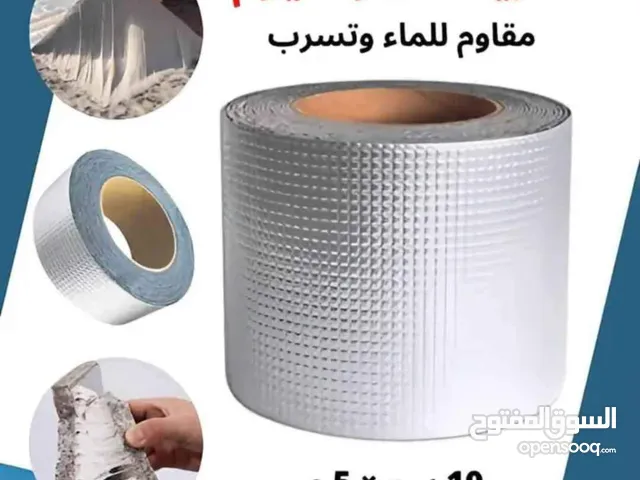 شريط لاصق مقاوم للماء، لسد التشققات و منع التسربات. parfait pour les fuites