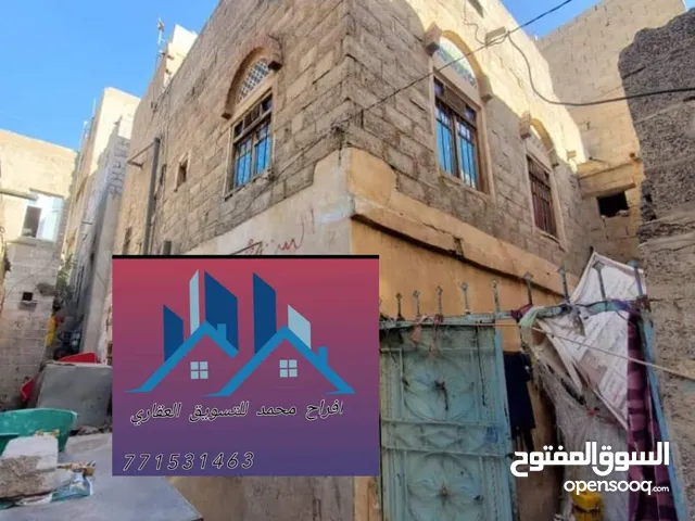 2 Floors Building for Sale in Sana'a Al-Huthaily