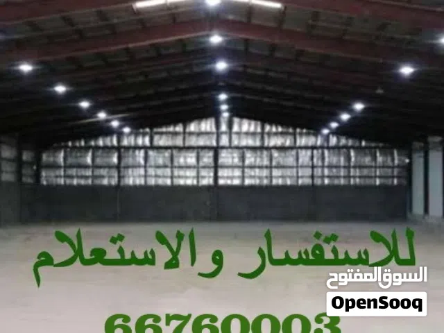 للايجار سرداب 1400 متر في الشويخ