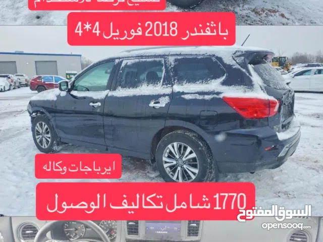 باثفندر 2018 فورويل 4*4