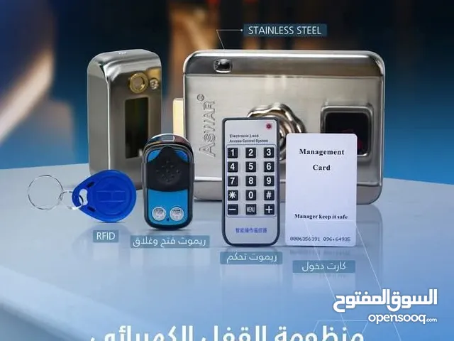 حافظ على أمان منزلك أو مكتبك بأحدث تقنيات قفل الأبواب الكهربائي.