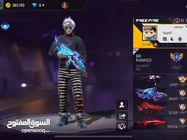 حساب فري فاير للتبديل او البيع