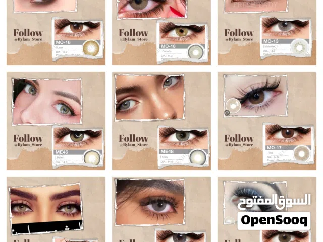 عدسات فرش ليدي سنويه Freshlady lenses