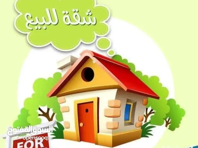 شقة طابقية الدور الثاني في طبربور للبيع
