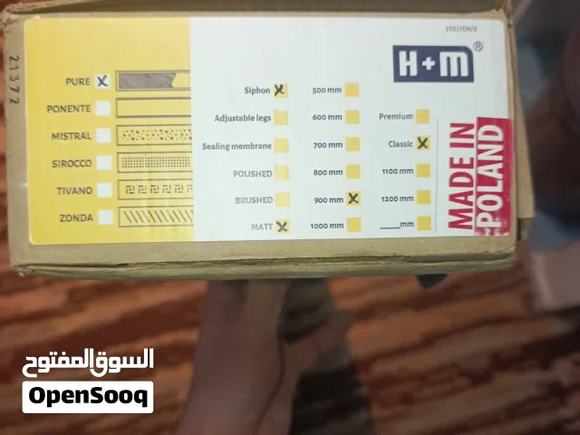 طرانش تبليط ستالس الصناعة بولندا