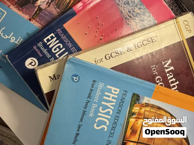 كتب المنهج الدولي البريطاني igcse