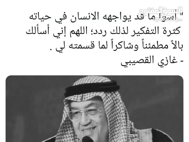 أبراهيم اليمني