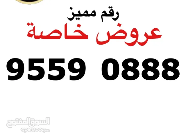 أرقام راقة مميزة (شوف الوصف)