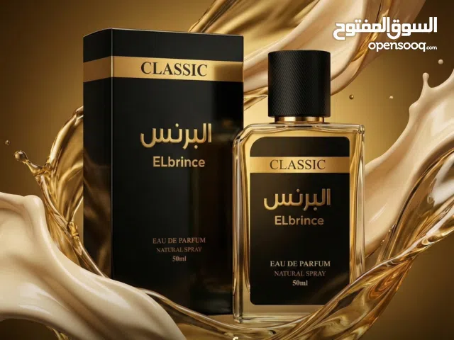 عطر البرنس 50مل