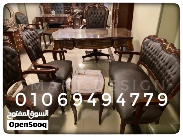 غرفه مكتب وزاري كلاسيك خشب زان مطعم النحاس متاح جميع الالوان والمقاسات بخامات عاليه الجوده