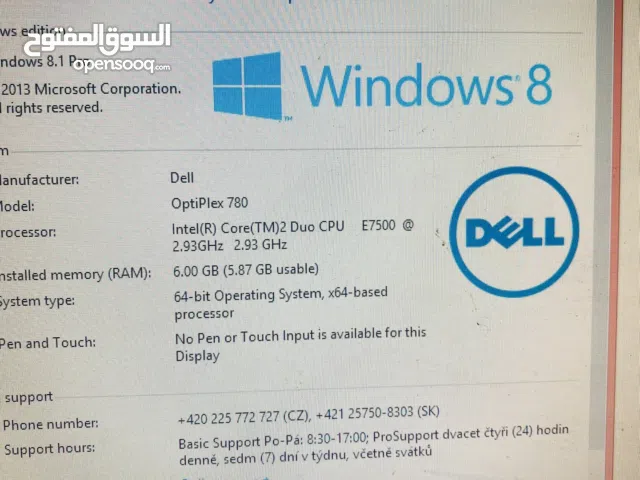 دسكتوب حاسبة