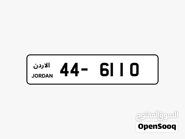 شاهد الصور ...أرقام لوحات بأسعار حرق و نهائيه شامل رسوم التنازل # سعر كل رقم موجود