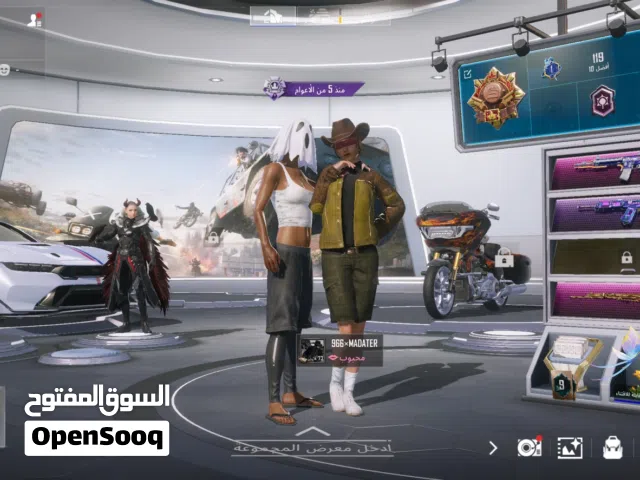 سلام عليكم عرض حساب ببجي مستعجل حساب ربي يبارك قلب وشوف