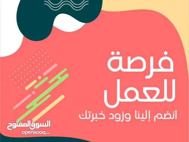 مشروع عمل من البيت
