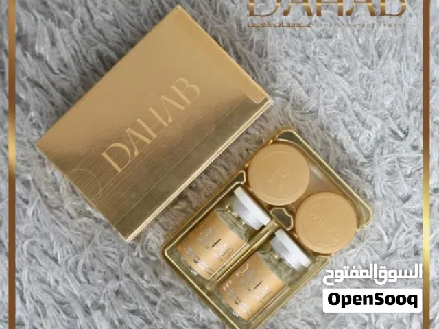 عدسات لاصقة من ذهب لون رمادي فاتح لاتسبب حساسية للعين