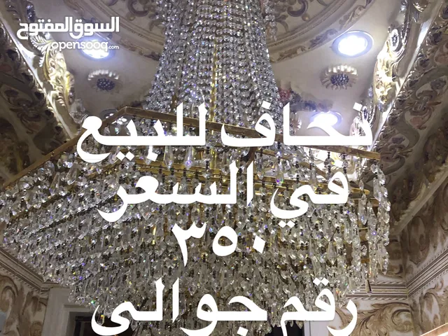 نجاف المصريه