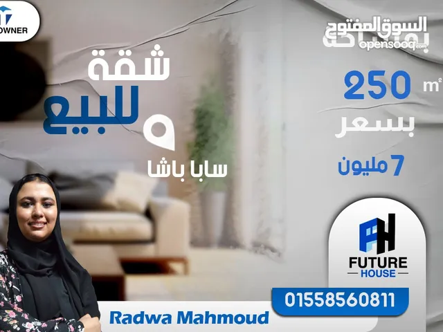 250 m2 3 Bedrooms Apartments for Sale in Alexandria Saba Pasha