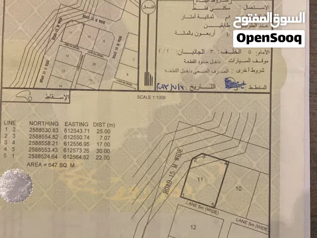 أرض للبيع في ولاية بدبد