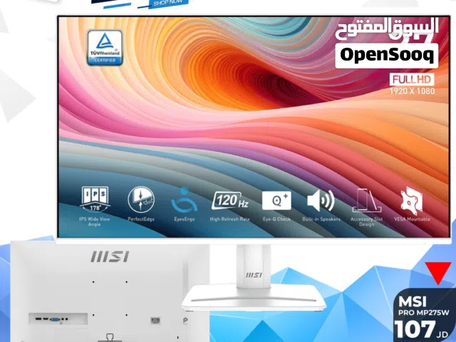 شاشة ام اس اي Monitor MSI 27inch 120HZ بافضل الاسعار