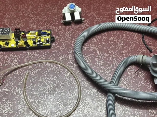 مواد غسالة ال جي سوبر امبليال