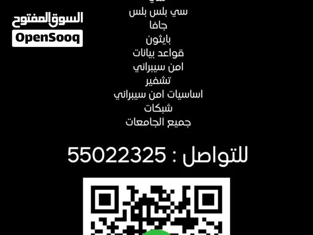 مهندس و مدرس كمبيوتر لتدريس طلبة الجامعات computer engineer for college and university students