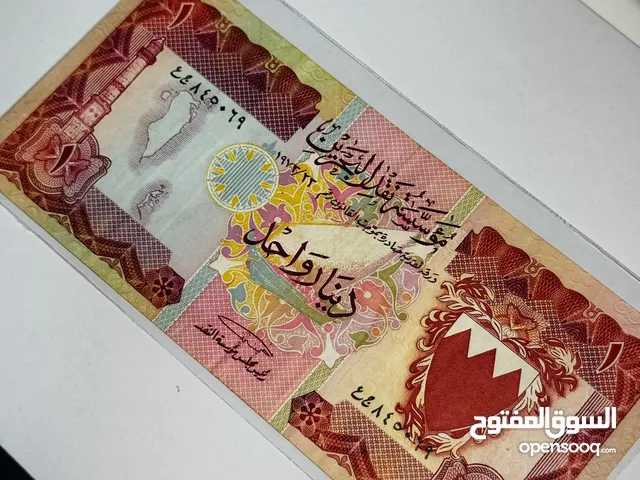 دينار بحريني عدة اصدارات بحالة ممتازة - انظر وصف الاعلان لمعرفة التفاصيل