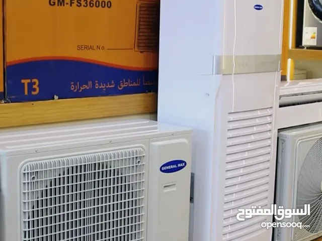 General Max 1.5 to 1.9 Tons AC in Basra