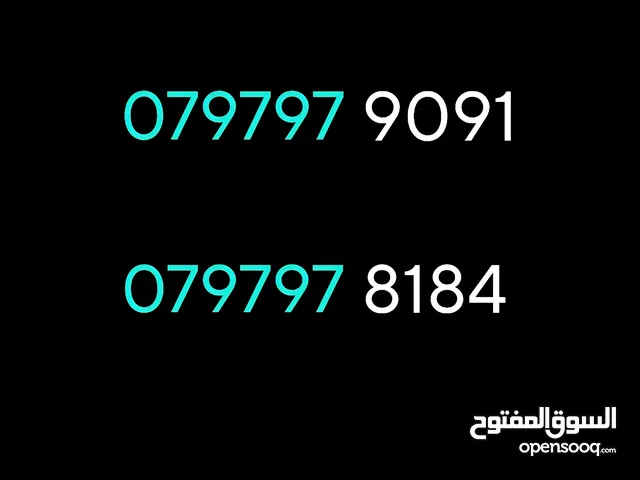 ارقام زين مميزه (بطاقه) للبيع -  Zain VIP Numbers