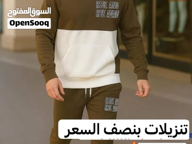 بيجامة فوتر خامة ثقيلة مرتبة