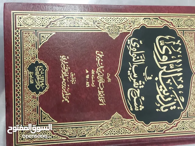 كتب بأسعار جيدة