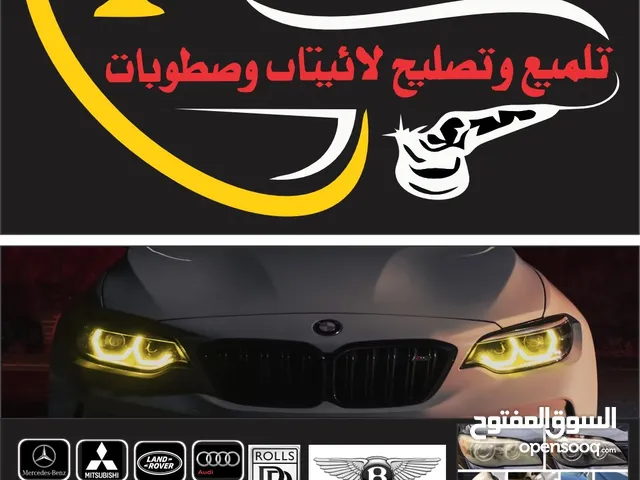 headlight polish and reparing kuwait