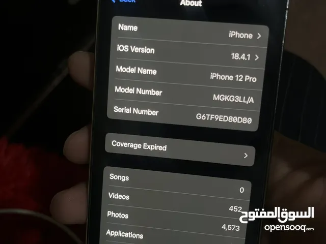 ايفون 12 برو للبيع