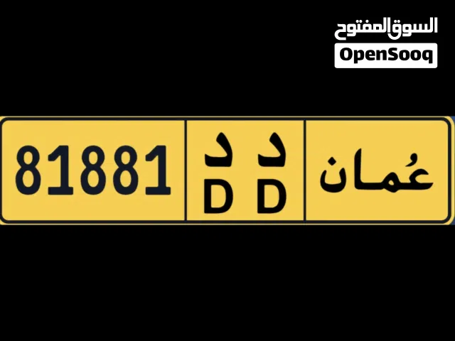 81881 من المالك مباشر
