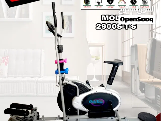 سيكل جري اوربتراك من GSC جـراند!