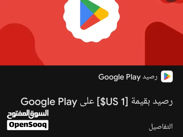 Selling Google Play Gift Cards For Arab And Foreign Accounts From All Over The World I Have All Game