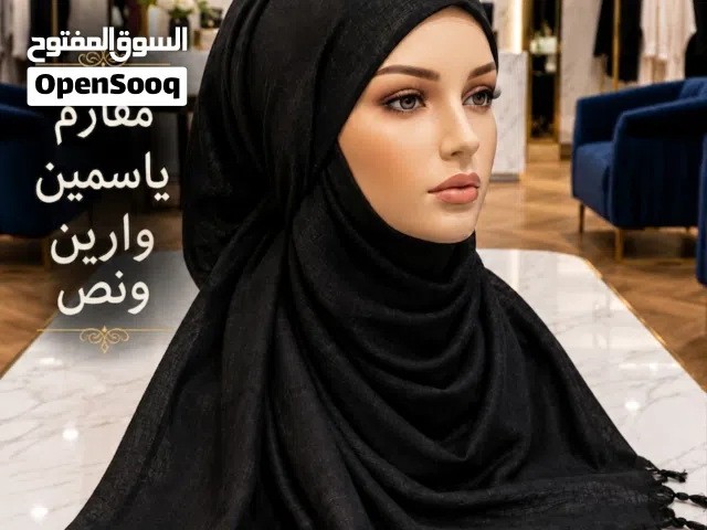 ملابس نسائية جملة في اليمن – تشكيلات جديدة – موديلات خليجية – أزياء يمنية – جديد 2026