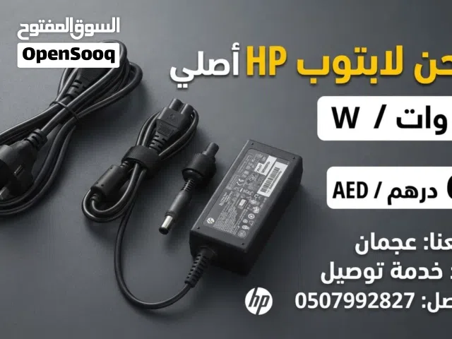 Original HP Laptop Power Adapter (65W