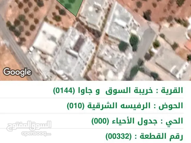 Residential Land for Sale in Amman Al Yadudah