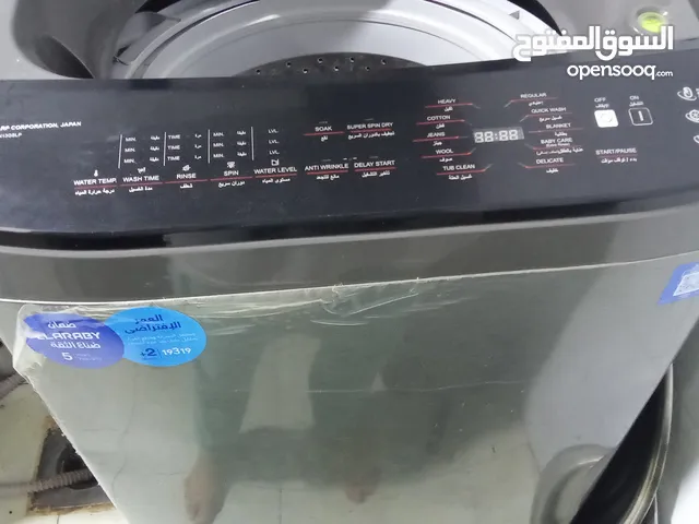 غساله شارب 16ك كسر زيرو لسه بضمان الشركه