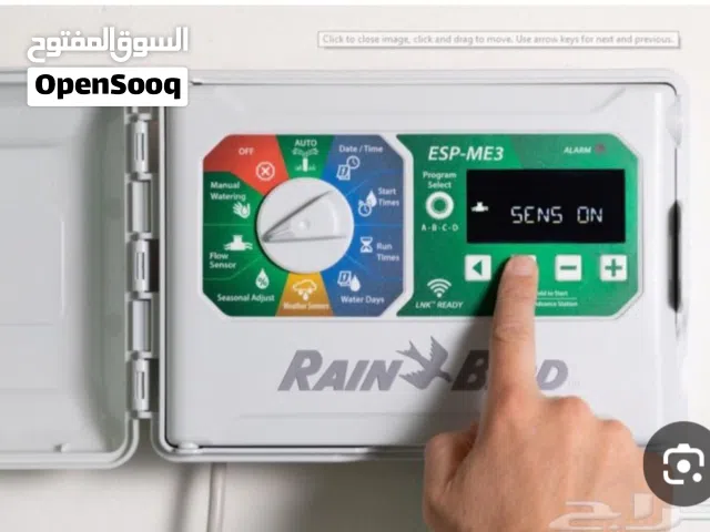 تنسيق الحدايق ابوعلي