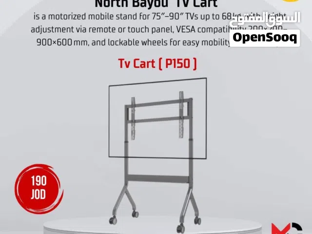 قاعدة شاشه TV Cart P150 بافضل اللسعار