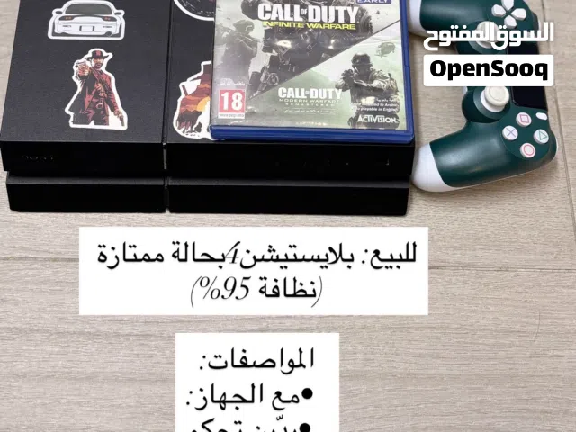 الجهاز نظيف
