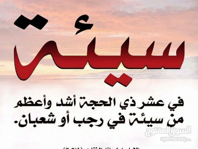 طباخ كهرباء عين وحدة